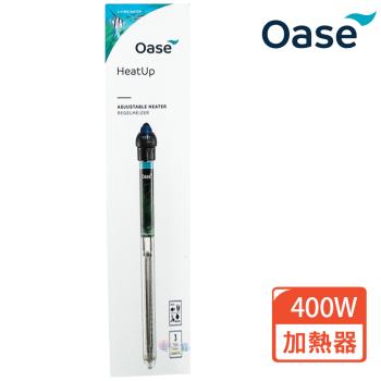 OASE 歐亞瑟 HeatUp400魚缸加溫器 400W