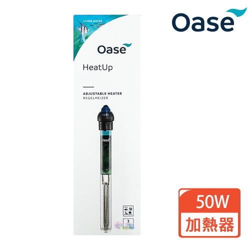 OASE 歐亞瑟 HeatUp50 魚缸加溫器 50W