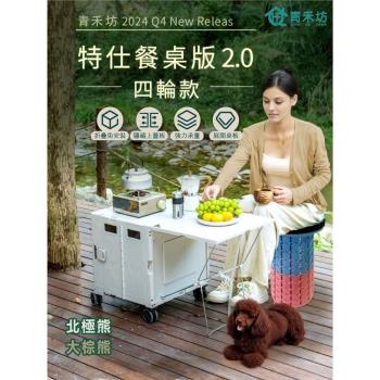 【青禾坊】特仕餐桌版2.0拉拉車-四輪款 (折疊購物車/手推車/露營車/爬梯車)