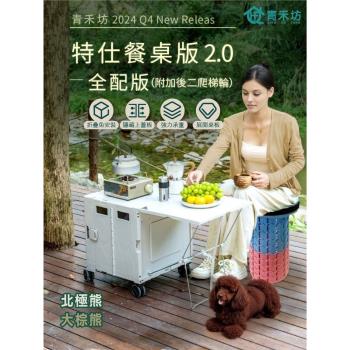 【青禾坊】特仕餐桌版2.0拉拉車-全配款 (折疊購物車/手推車/露營車/爬梯車)