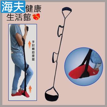 海夫健康生活館 RH-HEF 提腳帶 腿部移動帶 腳力復健訓練器 雙包裝(ZHCN2324)
