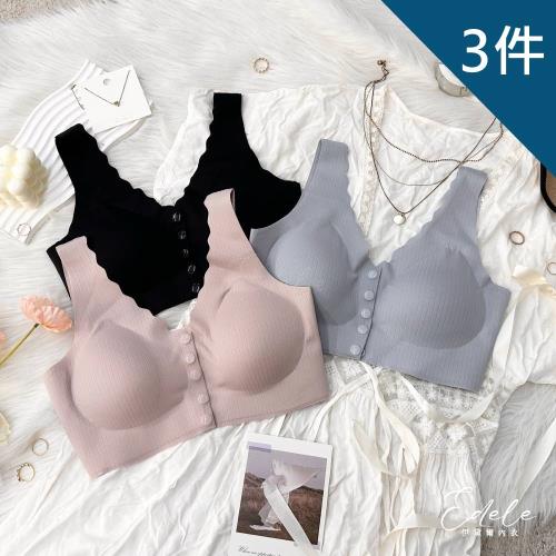 【伊黛爾】零感花開 前扣式無著感無鋼圈內衣 (M-XXL,3件組)