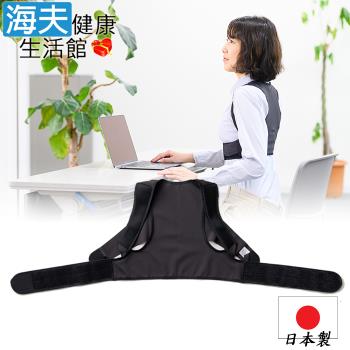 海夫健康生活館 金勉 日本bonbone PITA-SAPO輕薄彈力美姿帶 XS號(下胸圍50-65cm)