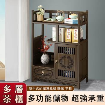 茶水櫃 辦公室多層茶櫃實木置物架家用茶葉櫃桌邊櫃 茶具收納儲物