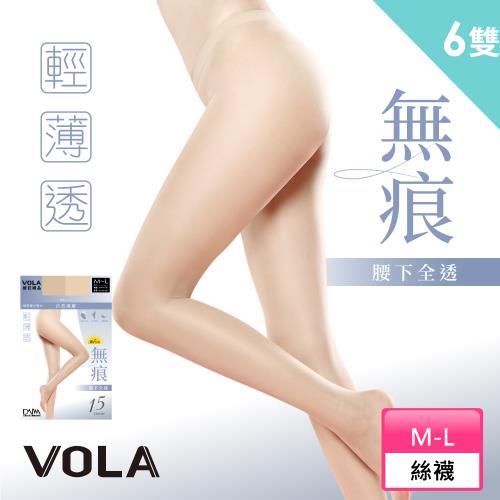 【VOLA維菈】 6雙組 無痕腰下透膚絲襪 15丹 UV對策 防曬 腰下全透絲襪 耐勾裸肌絲襪