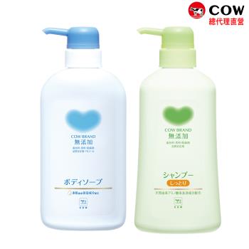 【日本牛乳石鹼】植物性無新增洗髮精+沐浴乳500mlx2入(寶寶也適用)