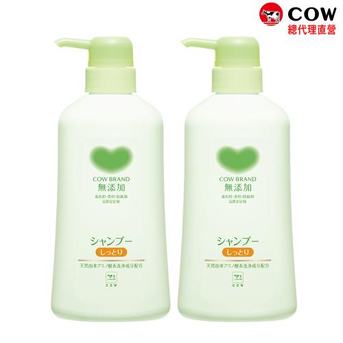 【日本牛乳石鹼】植物性無添加洗髮精500mlx2入(無矽靈/過敏肌適用/無香料/無色素/無防腐劑/寶寶洗髮精也適用)