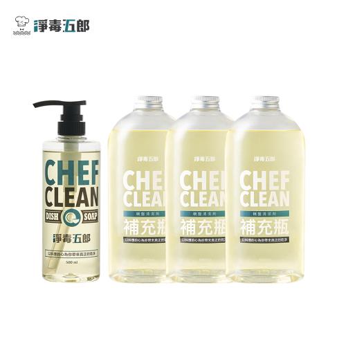 【淨毒五郎】碗盤清潔劑500mL+1000mLx3瓶(洗碗精 蘆薈添加不咬手)