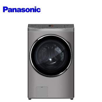 Panasonic國際牌 NA-V170MDH-S 17KG 洗脫烘滾筒洗衣機 炫亮銀