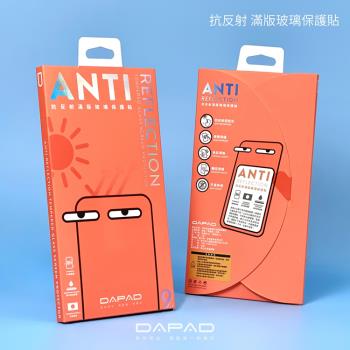 ACEICE Apple iPhone 16 Pro Max 5G ( 6.9 吋 )  AR抗反射-滿版玻璃保護貼