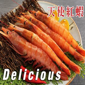 【海之醇】XL刺身等級天使紅蝦-30隻(400g/包/6隻)