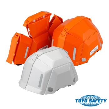 日本 Toyo Safety Bloom II-防災用折疊安全帽/頭盔/護具(地震包必備)