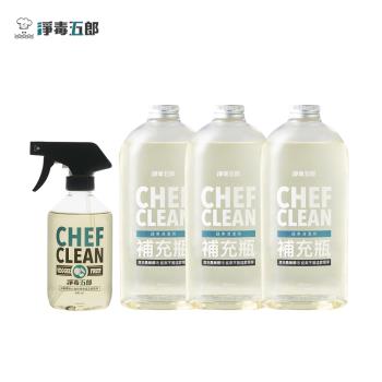 【淨毒五郎】蔬果清潔劑400mL+1000mLx3瓶(可洗奶瓶 蔬菜 水果/奶瓶清潔)