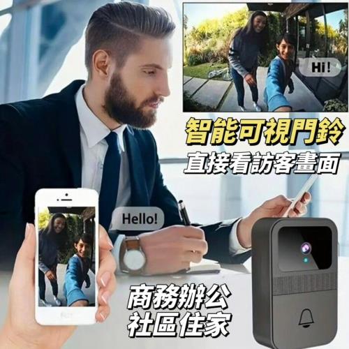 【商辦社區】訪客畫面可視智能門鈴 商務辦公 居家收貨 社區住家