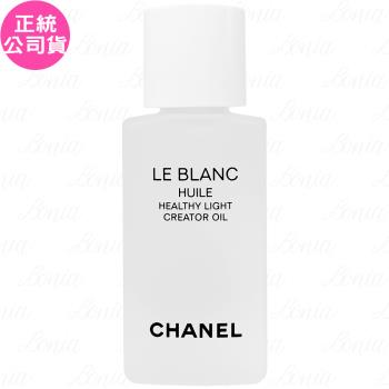 CHANEL香奈兒 珍珠光感亮采精萃油(50ml)(公司貨)