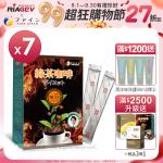 【日本FINE】綠茶咖啡新一代BCAA速孅飲(10包/盒X7盒，共70包)