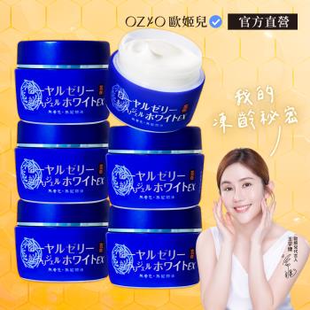 【OZIO 歐姬兒 官方直營】蜂王乳QQ潤白凝露EX6入75g