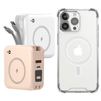 MyStyle第三代 MagSafe 多功能無線充電+自帶線行動電源+數顯充電頭PD快充大功率 +贈i13 Pro Max磁吸殼