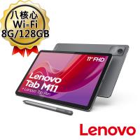 [手寫筆組]Lenovo Tab M11 TB330FU 11吋 8G/128G 平板電腦