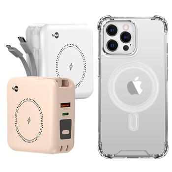 MyStyle第三代 MagSafe 多功能無線充電+自帶線行動電源+數顯充電頭PD快充大功率 +贈i12 Pro磁吸殼