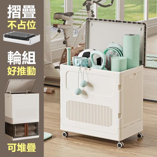 【居家cheaper】120L翻蓋摺疊收納箱推車HE6460-WT/超大容量收納箱/換季收納箱/器材箱/運動用品收納箱/玩具箱