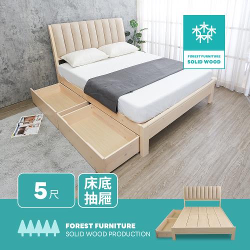 Boden-森林家具 瑞伊5尺耐磨皮革雙人實木床架/床組-收納抽屜型