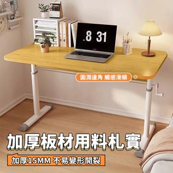 【STYLE格調】簡約加大100面寬升降工業風書桌 工作桌/辦公桌/電腦桌/洽談桌/書桌