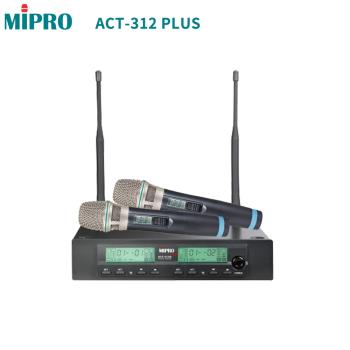 MIPRO ACT-312 PLUS 半U雙頻道自動接收器(ACT-32H管身/MU-90)六種組合任意選購