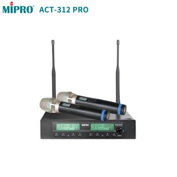 MIPRO ACT-312 PRO 半U雙頻道自動接收器(ACT-32H管身/MU-90)六種組合任意選購