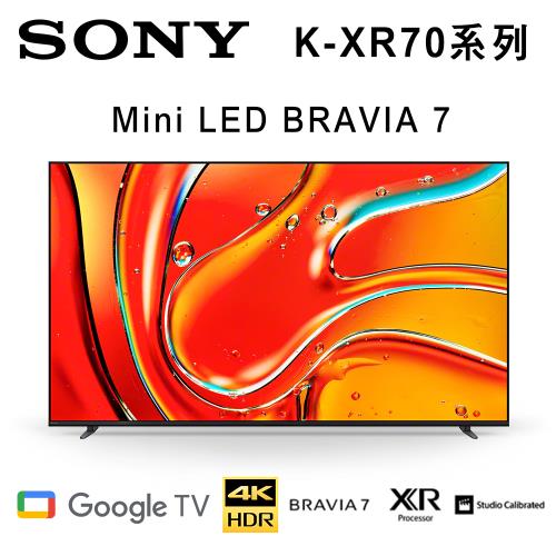 SONY BRAVIA 7 K-85XR70 85吋美規中文介面4K Mini LED智慧電視Google TV 保固2年