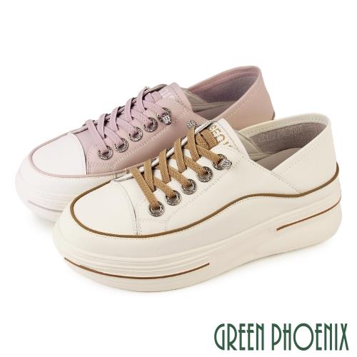 GREEN PHOENIX 女 休閒鞋 懶人鞋 穆勒鞋 休閒拖鞋 後踩兩穿 真皮 免綁鞋帶 厚底U11-26668
