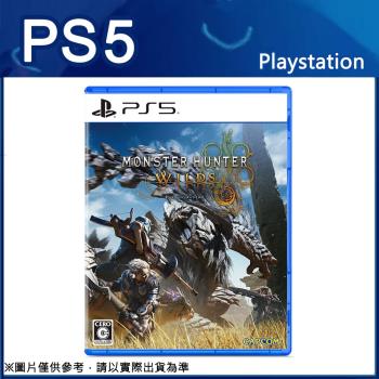SONY PS5 魔物獵人 荒野 一般版 臺灣公司貨 【贈特典鐳雕石板杯墊】