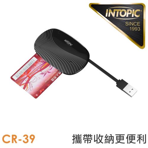 INTOPIC 廣鼎 便攜式晶片讀卡器/讀卡機(CR-39)
