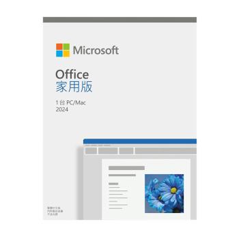 Microsoft微軟 中文 Office Home 2024 家用版 盒裝