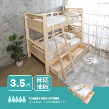 Boden-森林傢俱 達頓3.5尺單人書架型實木雙層床架+二抽床底抽屜-附插座