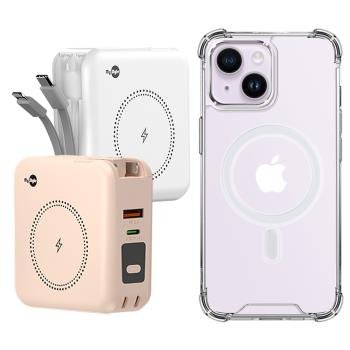 MyStyle第三代 MagSafe 多功能無線充電+自帶線行動電源+數顯充電頭PD快充大功率 +贈i14 Plus磁吸殼