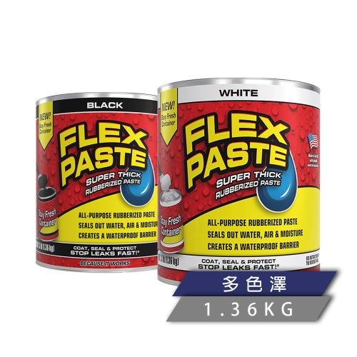 FLEX PASTE 填縫補洞膏 多色澤（1.36kg）