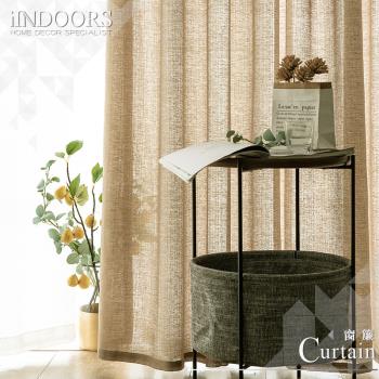 【iINDOORS】150x200cm透光防窺亞麻紗簾 薄紗雪紡窗簾 免鑽孔 遮陽-麻紗卡其