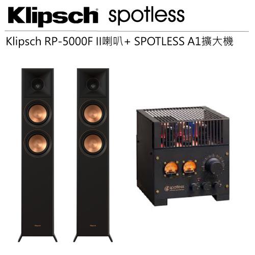 【Klipsch】RP-5000F II落地型喇叭-黑檀+Spotless A1前管後晶 綜合擴大機 組合