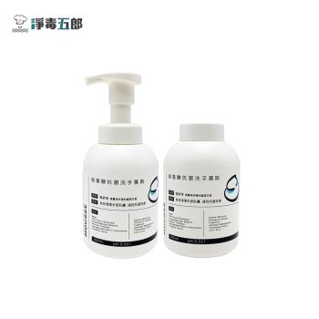 【淨毒五郎】胺基酸抗菌洗手慕斯-風鈴草香300mL+補充瓶300mL (綿密泡沫慕斯)