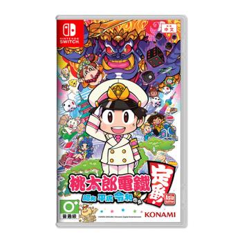 任天堂 NS Switch 桃太郎電鐵 昭和 平成 令和 也是定番！中文一般版（送隨機特典*1）