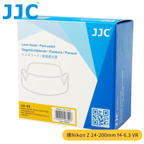 JJC副廠Nikon太陽罩相容尼康原廠HB-93遮光罩LH-93 ; lens hood