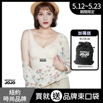 4件組【NATURALLY JOJO】石墨烯輕雕塑迴圈美體衣(4色/BAR TOP/無鋼圈/無痕/24H零著感)