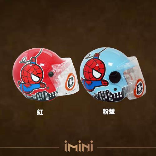 正版授權 蜘蛛人 3/4罩式 童帽 安全帽 兒童帽 半罩式 幼兒 鏡片 機車 卡通 電影