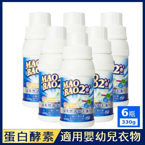 【毛寶兔】超天然小蘇打活氧殺菌漂白素(330gx6入)