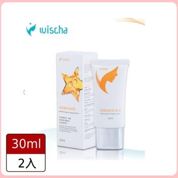 WISCHA 薇採星保濕撫紋緊實霜-亂賣