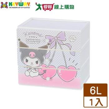 KEYWAY聯府 酷洛米桌上型三層收納盒 6L(櫻桃)三麗鷗正版授權 臺灣製 抽屜盒 收納 置物 整【愛買】