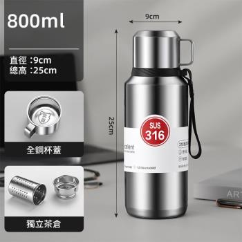 CS22 多色不鏽鋼便攜保溫旅行杯800ml-2入