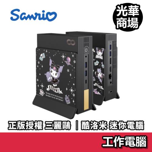 Sanrio 三麗鷗 Kuromi 酷洛米 迷你電腦 Mini PC 正版授權 小主機 迷你桌機