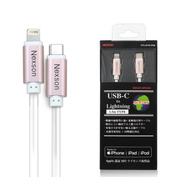 NEXSON for Apple MFI蘋果認證 TypeC to Lightningg PD閃充線-150cm-玫瑰金